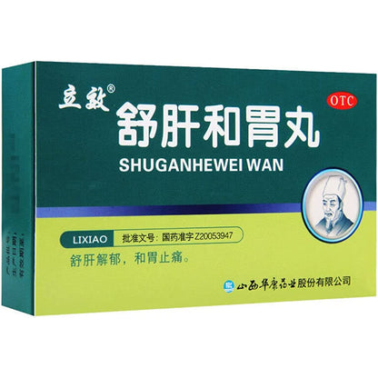 1 Box, Shugan Hewei Wan 9g*6 Bags/Box 舒肝和胃丸