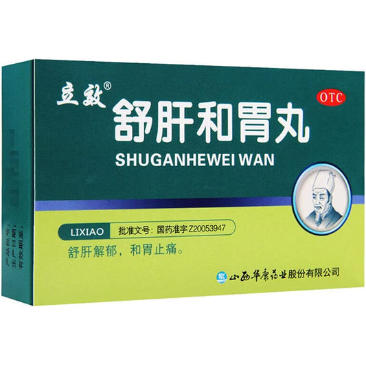 1 Box, Shugan Hewei Wan 9g*6 Bags/Box 舒肝和胃丸