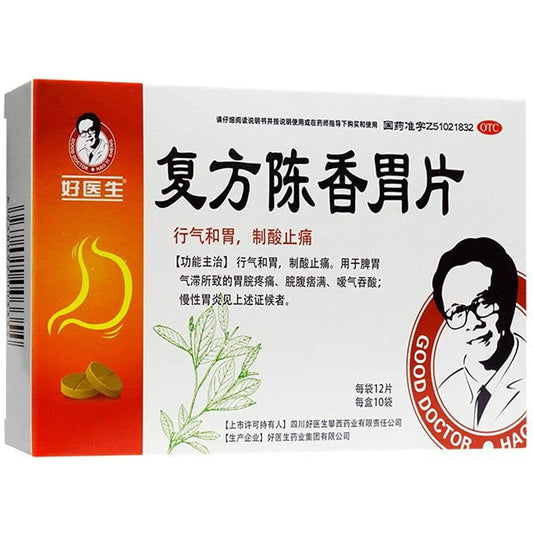 1 Box, Fufang Chenxiang Weipian 120 Tablets / Box 复方陈香胃片