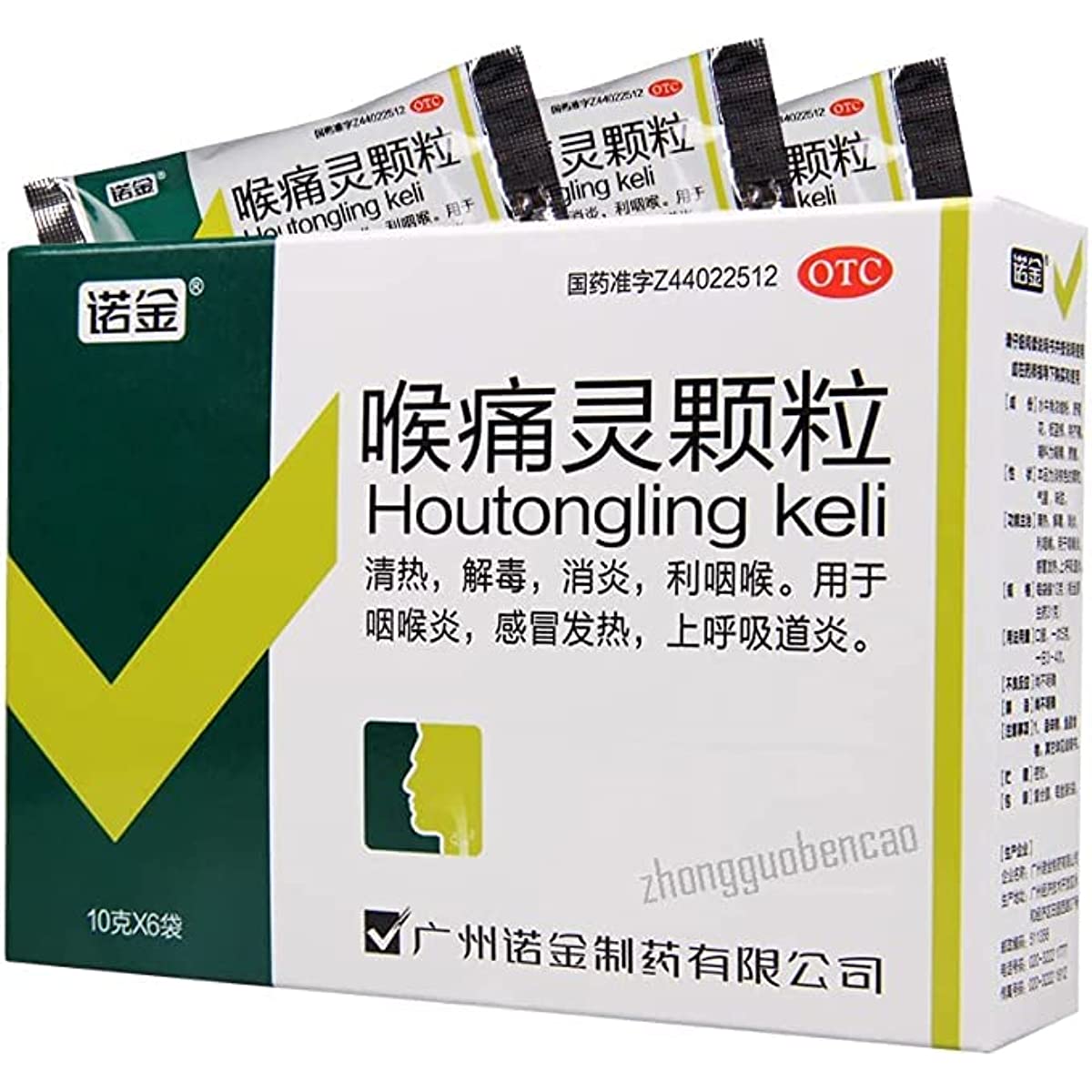 1 Box, Houtongling Keli 10g*6 Bags / Box 喉痛灵颗粒