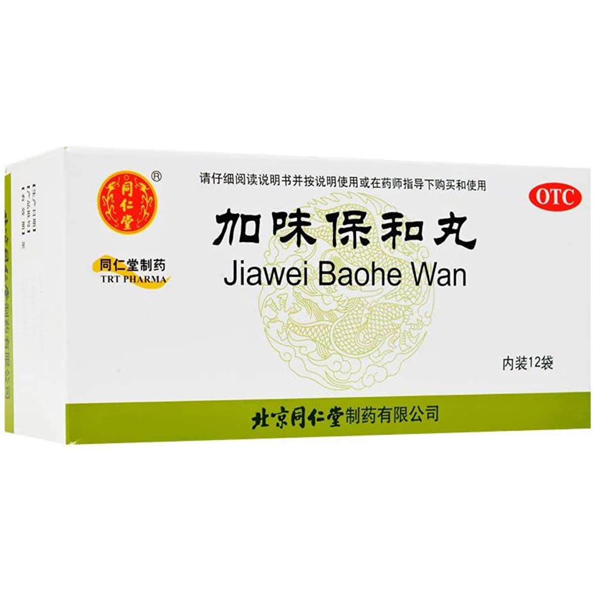 1 Box, Tongrentang Jiawei Baohe Wan 12 Bags / Box 加味保和丸