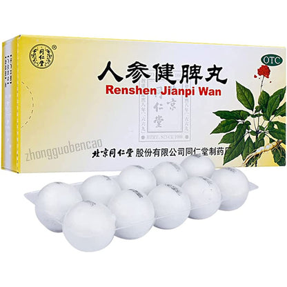 1 Box, Tongrentang Renshen Jianpi Wan 10 Pills / Box 人参健脾丸