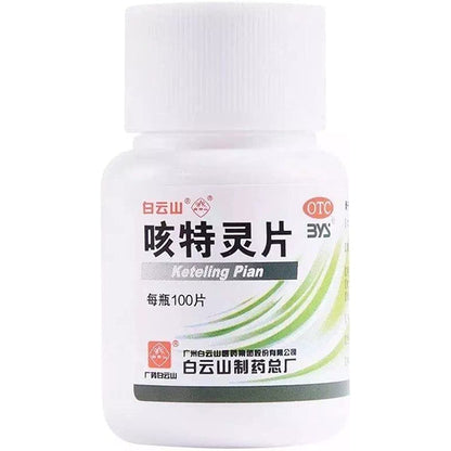 1 Box, BaiYunShan Keteling Pian 100 Tablets / Box 白云山咳特灵片