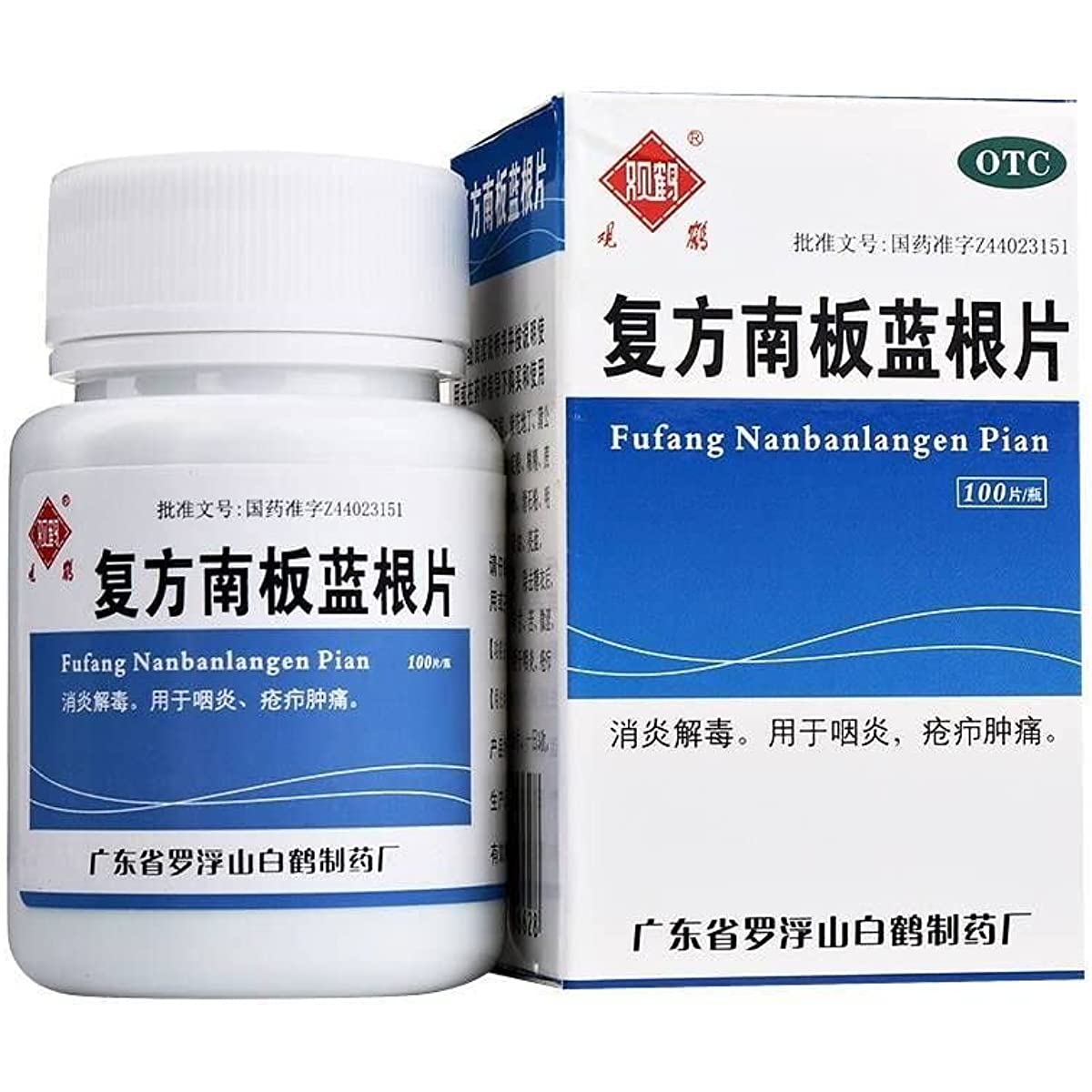 1 Box, Fufang Nanbanlangen Pian 100 Tablets / Box 复方南板蓝根片