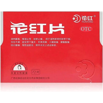 1 Box, Huahong Pian 72 Tablets / Box 花红片