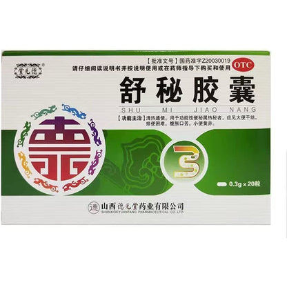 1 Box, Shumi Jiaonang 20 Capsules / Box 舒秘胶囊