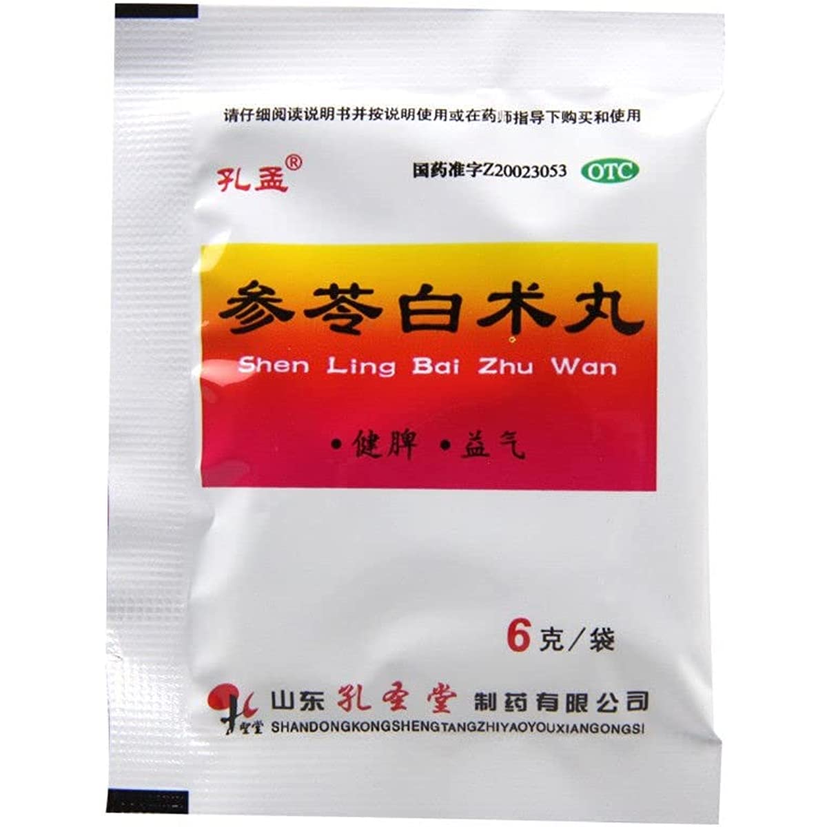 1 Box, Shenling Baizhu Wan 6g*10 Bags / Box 参苓白术丸