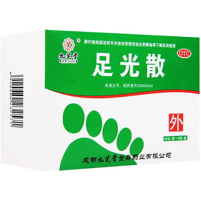 2 Boxes -Zuguang San 40g*5 Bags/Box 足光散