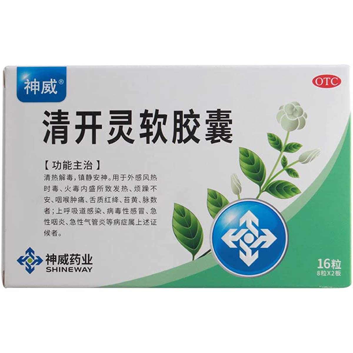 1 Box, QingKaiLing RuanJiaoNang  0.4g*16 Capsules / Box 清开灵软胶囊