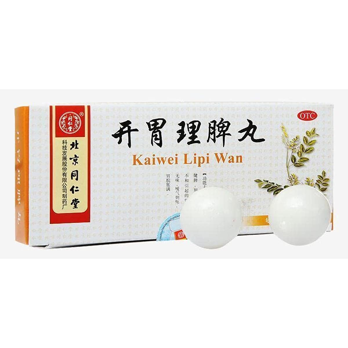 1 Box,Tongrentang Kaiwei Lipi Wan 10 Big Pills / Box 开胃理脾丸