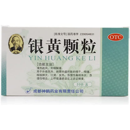 1 Box,Yinhuang Keli  20 Bags / Box 银黄颗粒