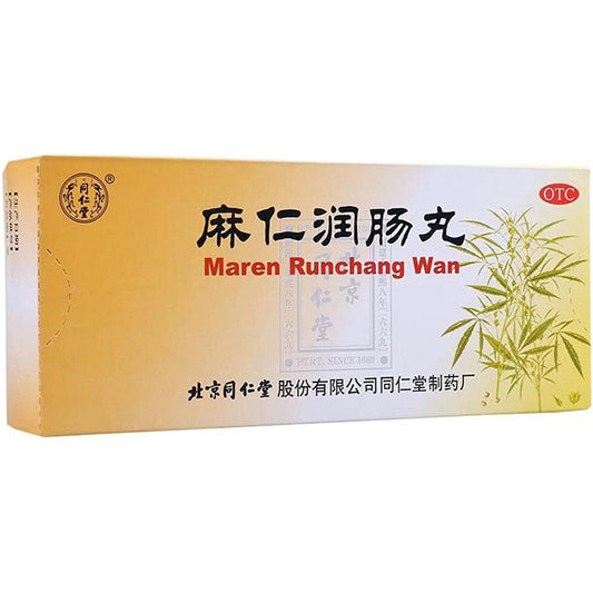 1 Box, Tongrentang Runchang Wan 10 Pills / Box 同仁堂润肠丸