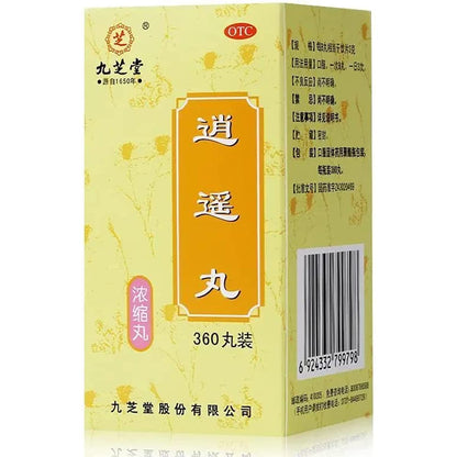 1 Box, Jiuzhitang Xiaoyao Wan 360 Pills/Box 逍遥丸360丸/box