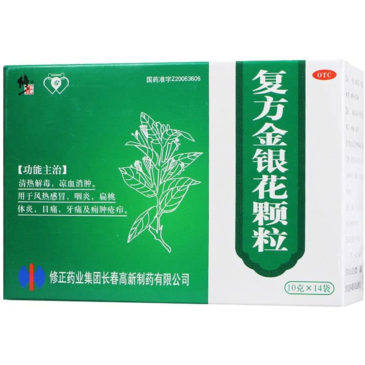 1 Box,  Fufang Jinyinhua Keli 14 Bags / Box 复方金银花颗粒