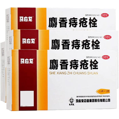 1 Box, Shexiang Zhichuang Shuan 1.5g*12 Pills/ Box 痔疮栓
