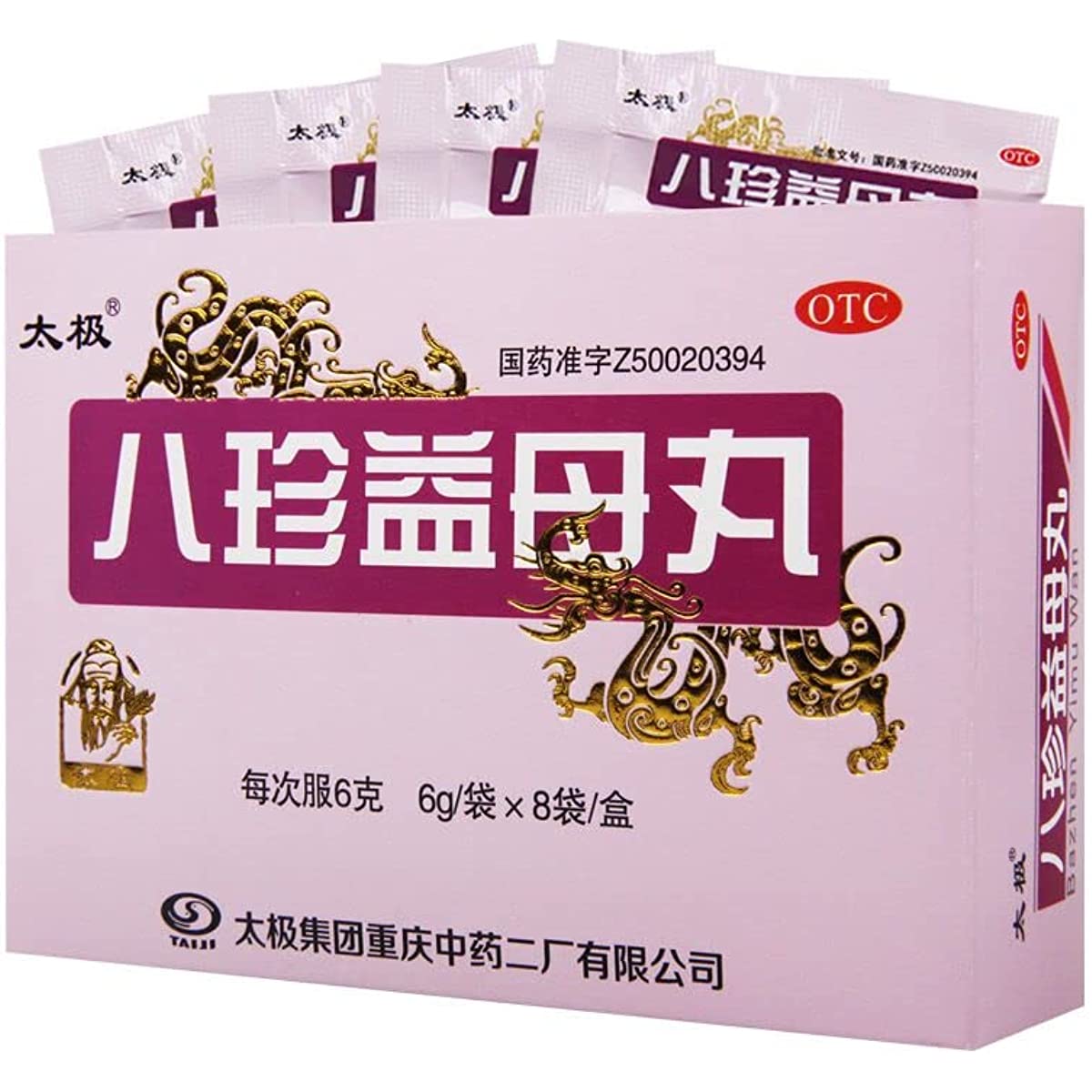 1 Box, Bazhen Yimu Wan 6g*8 Bags / Box 八珍益母丸