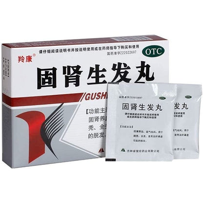 1 Box, Gushen Shengfa Wan 9 Bags / Box 固肾生发丸