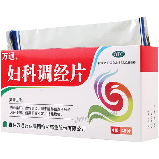 1 Box, Wantong FukeTiaojing Pian 48 Tablets / Box 妇科调经片