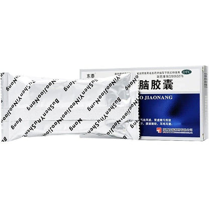 1 Box,  Bushen Yinao Jiaonang 24 Capsules / Box 补肾益脑胶囊