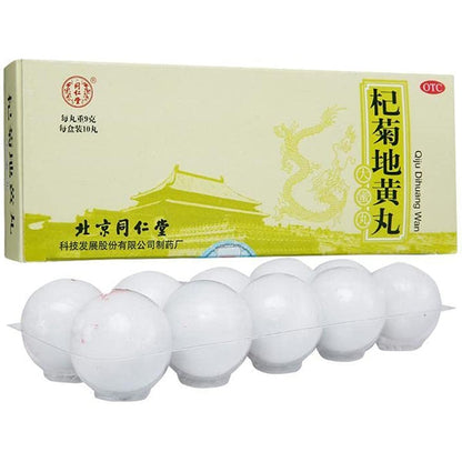 1 Box, Tongrentang Qiju Dihuang Wan 9g*10 Big Pills / Box 杞菊地黄丸