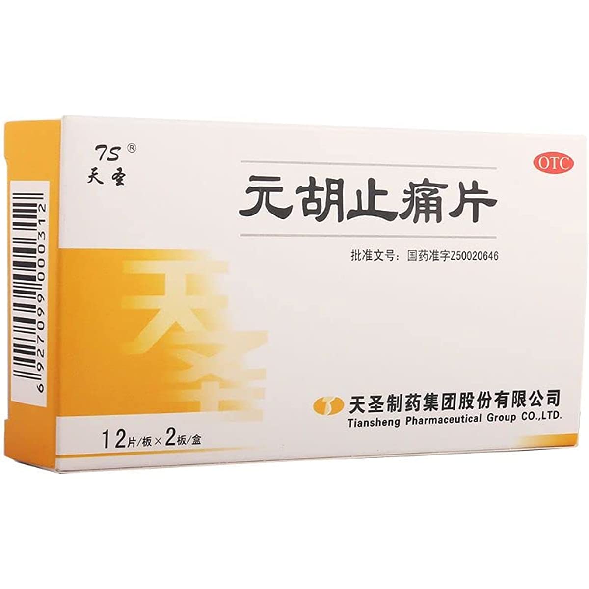 1 Box, Yuanhu Zhitong Pian 24 Tablets / Box 元胡止痛片