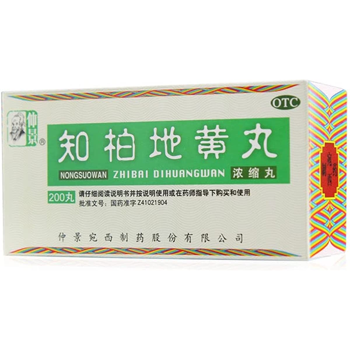 1 Box,  Zhibai Dihuang Wan 200 Pills / Box 知柏地黄丸