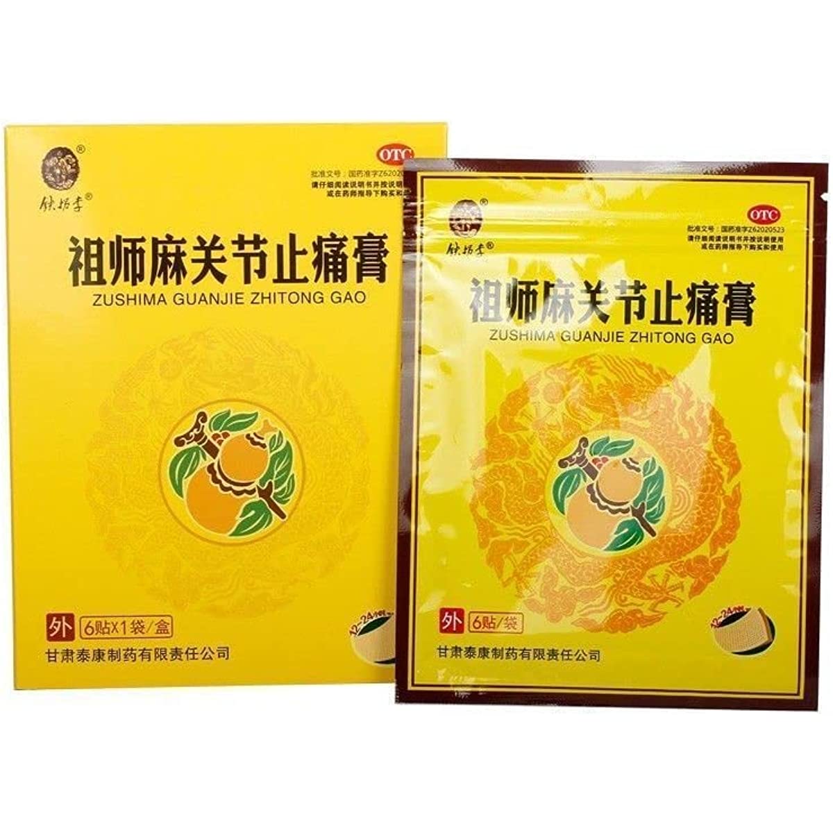 1 Box, Zushima Guanjie ZhitongGao 6 Plasters 祖师麻关节止痛膏