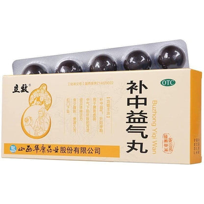 1 Box, Buzhong Yiqi Wan 9g*10 Big Pills / Box 立效补中益气丸