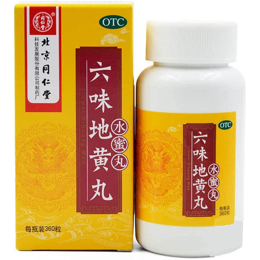 1 Box, Tongrentang LiuWei DiHuang Wan 360 Pills/Box 六味地黄丸