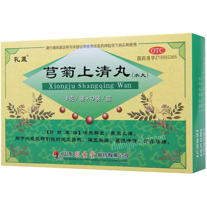 1 Box, Xiongju Shangqing Wan 10 Bags / Box 芎菊上清丸