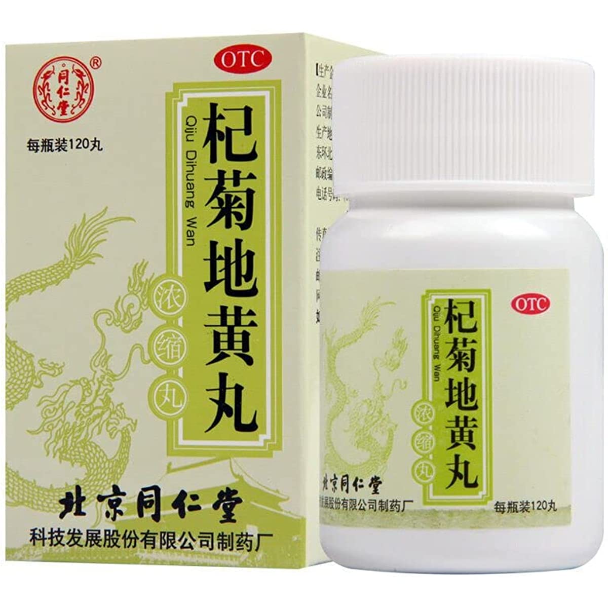 1 Box, Tongrentang Qiju Dihuang Wan 120 Pills / Box 杞菊地黄丸