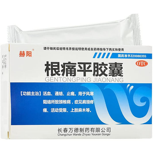 1 Box, Gentongping Jiaonang 45 Capsules / Box 根痛平胶囊