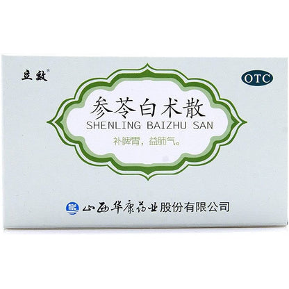 1 Box, Shenling Baizhu San 6 Bags / Box 参苓白术丸