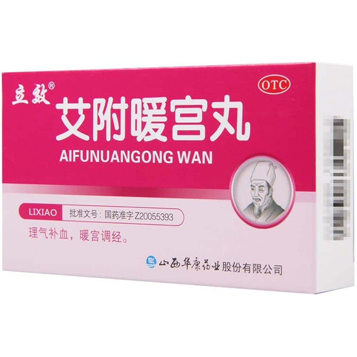 1 Box, Aifu Nuangong Wan 6g*6 Bags / Box 艾附暖宫丸