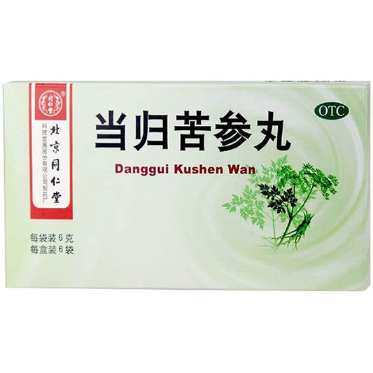 1 Box, Tongrentang Danggui Kushen Wan 6 Bags / Box 当归苦参丸