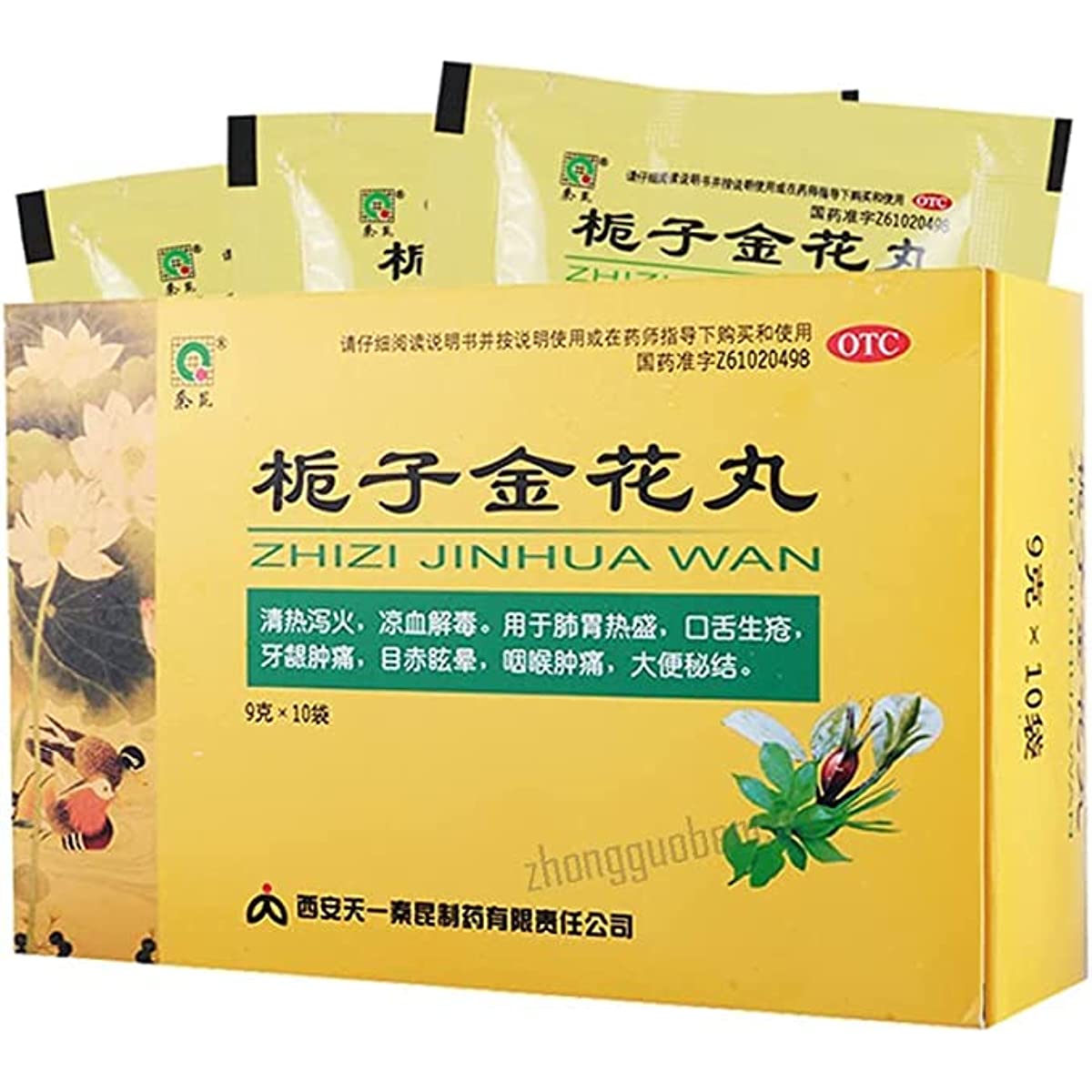 1 Box, Zhizi Jinhua Wan 9g*10 Bags/Box 栀子金花丸