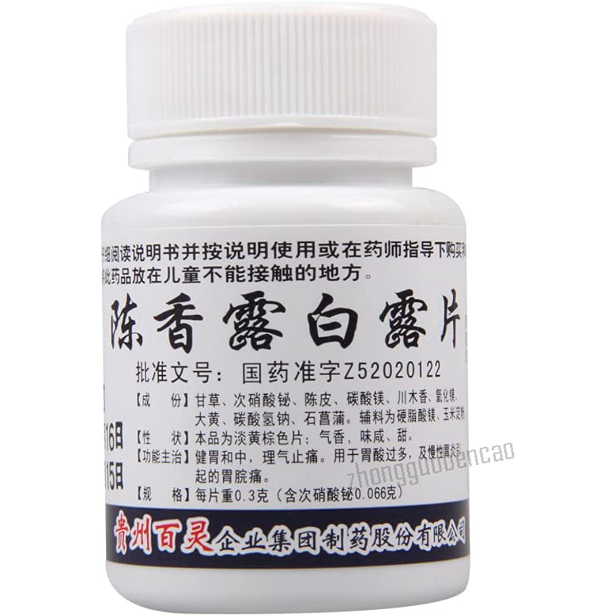 1 Box, ChenxiangLu bBailu Pian  100 Tablets / Box 陈香露白露片