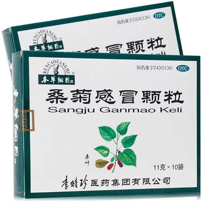 1 Box, Sangju Ganmao Keli 11g*10 Bags / Box 桑菊感冒颗粒