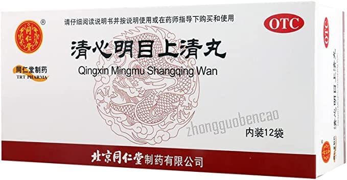 1 Box, Tongrentang Qingxin Mingmu Shangqing Wan 12 Bags / Box 清心明目上清丸