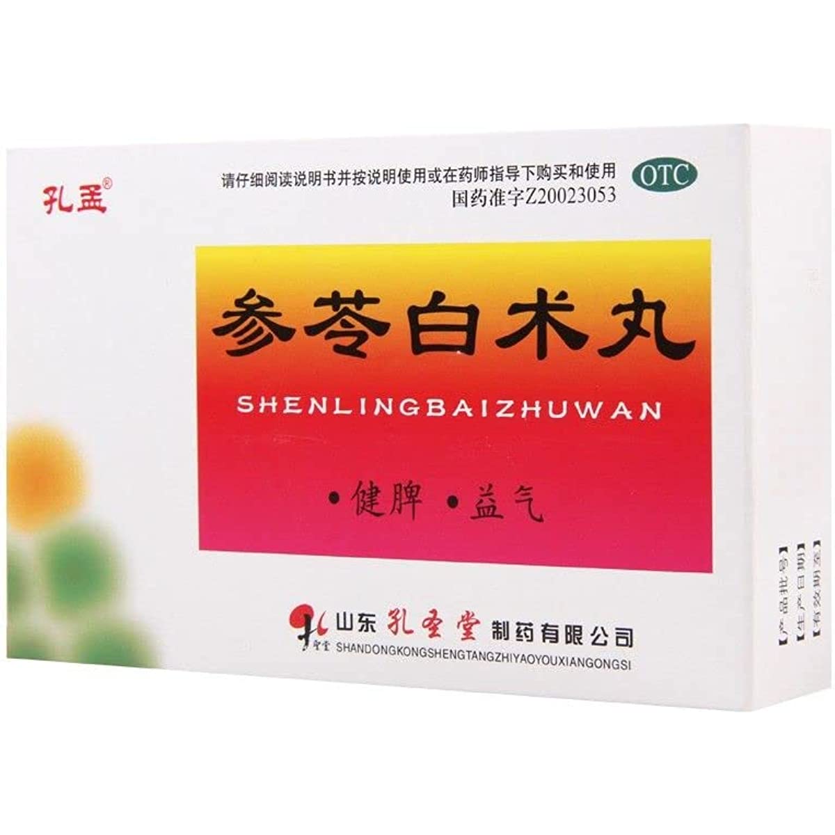 1 Box, Shenling Baizhu Wan 6g*10 Bags / Box 参苓白术丸