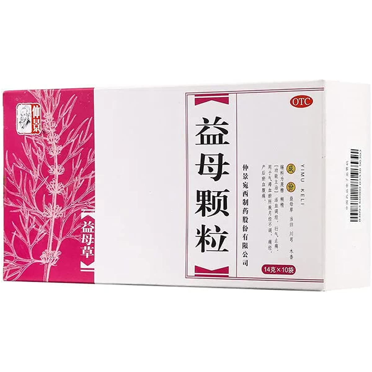 1 Box, Yimu Cao Keli 14g*10 Bags/Box 益母草颗粒