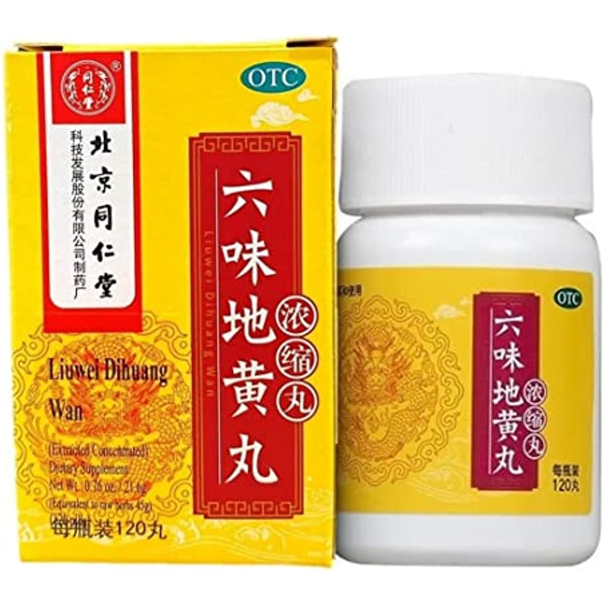 1 Box, Liuwei DiHuang Wan 120 Pills/Box 六味地黄丸