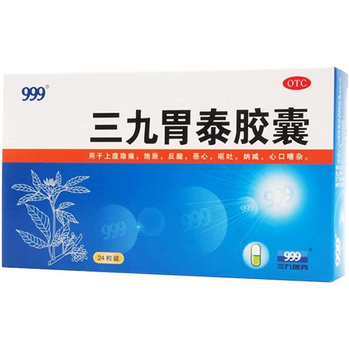 1 Box, Weitai Jiaonang 24 Capsules / Box 胃泰胶囊