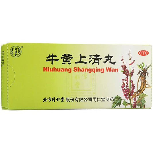 2 Boxes Tongrentang NiuHuang ShangqingWan 10 Big Pills/Box Tongrentang Bezoar Shangqing Pill 10 pills/box