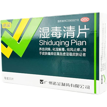 1 Box, Shiduqing Pian 30 Tablets / Box 湿毒清片