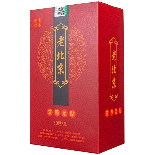 1 Box, LaoBei Jing Aicao Zutie 50 Plasters/Box Mugwort Foot Patches 草本足贴