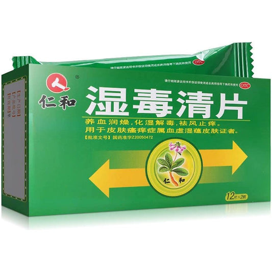 1 Box, Shiduqing Pian 24 Tablets / Box 湿毒清片