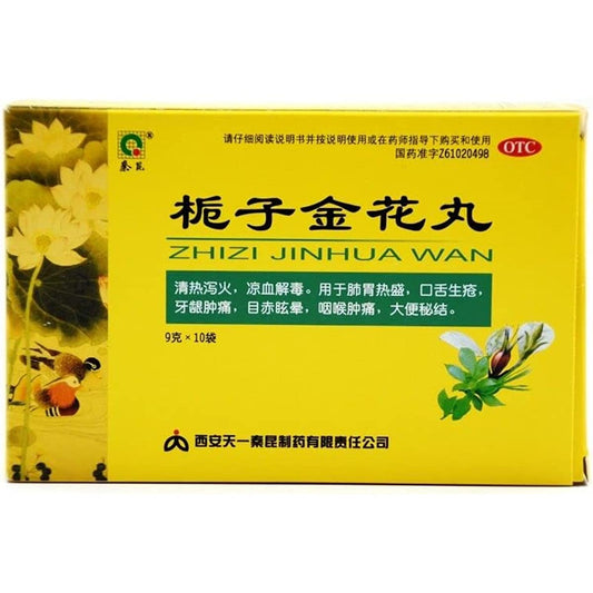 1 Box, Zhizi Jinhua Wan 9g*10 Bags/Box 栀子金花丸