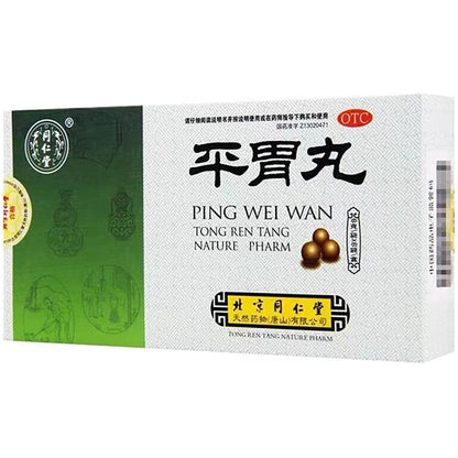 1 Box,Tongrentang Pingwei Wan  6g*6 Bags / Box 平胃丸