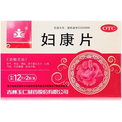 1 Box, Fukang Pian 24 Tablets / Box 妇康片